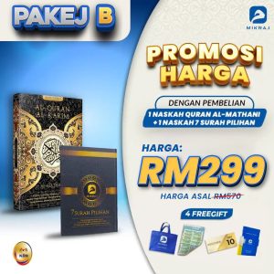 Pakej B – Set Al-Mathani + Surah Pilihan + 4 Free Gift
